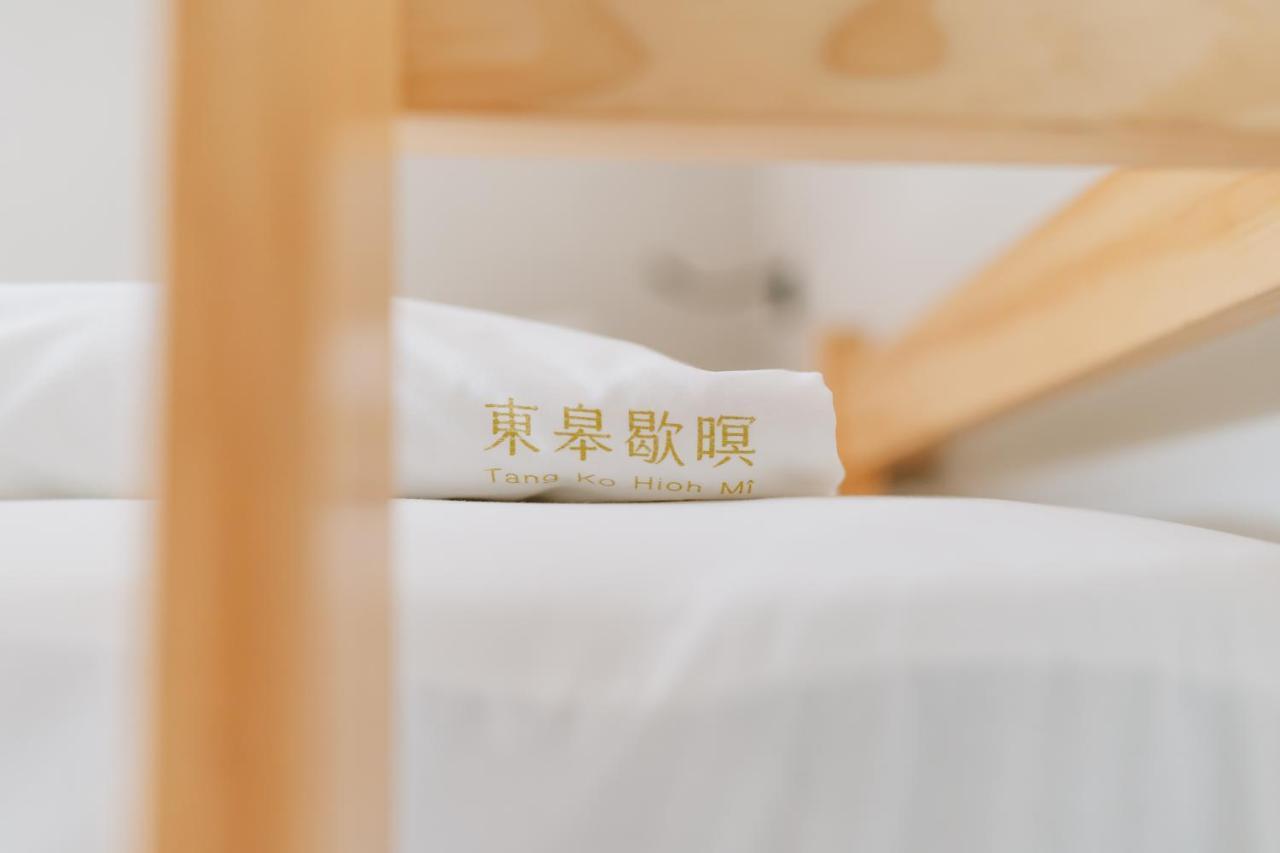 Tang-Ko Hioh-Mi Hotel Lukang Kültér fotó