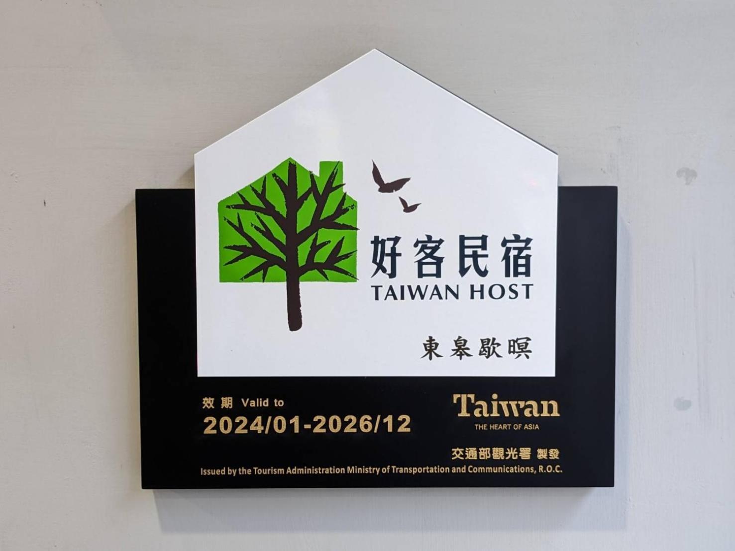 Tang-Ko Hioh-Mi Hotel Lukang Kültér fotó