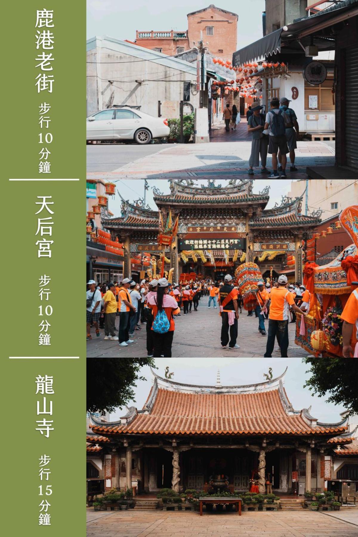 Tang-Ko Hioh-Mi Hotel Lukang Kültér fotó